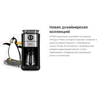 Kitfort КТ-7364 Image #16