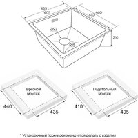 Paulmark IT-Granit Lumi 45 Uni LU45-DG (темно-серый/графит) Image #4