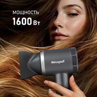 Weissgauff WHD 160 BLDC Infrared Plasma Care Image #31