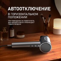 Weissgauff WHD 160 BLDC Infrared Plasma Care Image #29