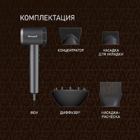 Weissgauff WHD 160 BLDC Infrared Plasma Care Image #21