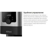 Kitfort КТ-7288 Image #10