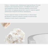 Salini Sofia Wall 160x80 102517G (S-Sense, глянцевый) Image #8