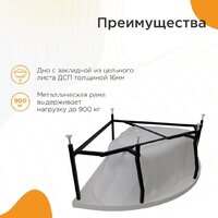 Radomir Альтея Релакс 125х125 2-80-2-0-0-219 (с гидромассажем) Image #2