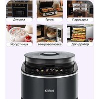 Kitfort KT-8155 Image #3