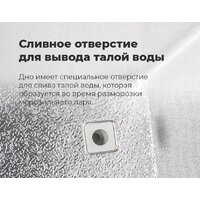 MAUNFELD MFL300W Image #24