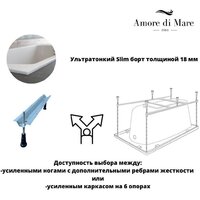 Amore di Mare Nicole 170x75 Image #3