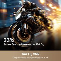 Dreame 100Q100 Image #6