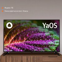 SunWind SUN-LED50XU400 Image #4