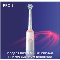 Oral-B Pro 3 3900 Duo Cross Action + Sensi White D505.523.3H Image #5