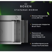 Roxen Snake 560220-60-GS PVD Gold золотая/текстурная (с коландером и дозатором) Image #10