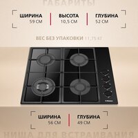 Hansa BHKS661830 Image #7