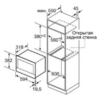Bosch BFL634GW1 Image #8