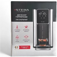 Steba HW 2 Hot&Fast Image #4