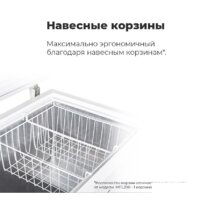 MAUNFELD MFL200GR Image #21