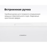 MAUNFELD MFL200GR Image #20