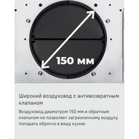 MAUNFELD Tower 50 (черный) Image #20