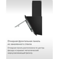 MAUNFELD Tower 50 (черный) Image #16