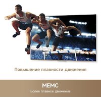 Dreame 75Q100 Image #7