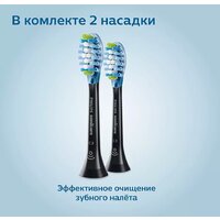 Philips DiamondClean 9000 HX9913/18 Image #11