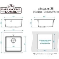 MARRBAXX Карельский камень модель 38/Q10 (серый/светло-серый) Image #3
