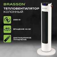 BRASSON BTH-26GR Image #11