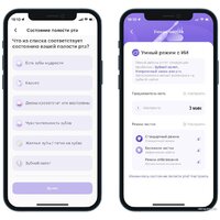 Picooc T1 (белый) Image #6