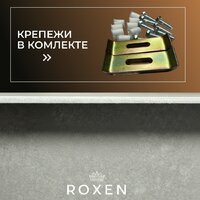 Roxen Uno 560210-54BR-V бронза/текстурная PVD покрытие (с ролл-матом и дозатором) Image #6