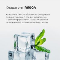 MAUNFELD MFL200W Image #23