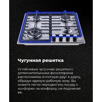 MAUNFELD EGHS.64.63CS/G Image #23