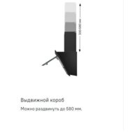 MAUNFELD Tower 50 (белый) Image #22