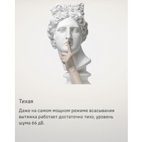 MAUNFELD Tower 50 (белый) Image #18