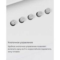 MAUNFELD Tower 50 (белый) Image #21