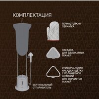 Weissgauff WGS 251 DW Steam Iron Pro Image #19