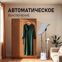 Weissgauff WGS 251 DW Steam Iron Pro Image #17