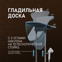 Weissgauff WGS 251 DW Steam Iron Pro Image #11