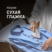 Weissgauff WGS 251 DW Steam Iron Pro Image #10