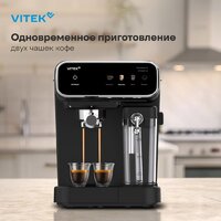 Vitek VT-CME1501 Image #11