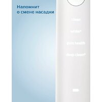 Philips DiamondClean 9000 HX9913/17 Image #8