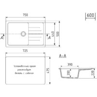 Mixline ML-GM19 551988 (графит) Image #4