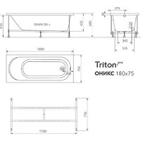 Triton Оникс 180х75 Image #13