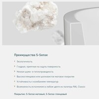 Salini Ornella Axis 170x75 103423M (S-Stone, матовый) Image #16