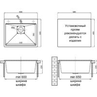 Marblan Comfort 60 (бежевый, с сифоном) Image #18