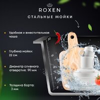 Roxen Uno 560210-54G-V золото/текстурная PVD покрытие (с ролл-матом и дозатором) Image #8