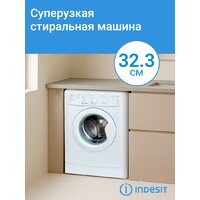 Indesit IWUB 35085 Image #24
