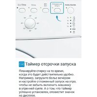 Indesit IWUB 35085 Image #13