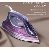 Redmond (Редмонд) IR1605 Image #5