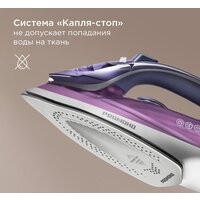 Redmond (Редмонд) IR1605 Image #7