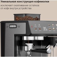 Redmond (Редмонд) CM738 Image #3