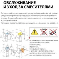 Diadonna Д46-0009S Image #22